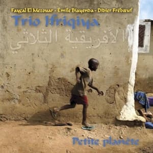 Petite Planete