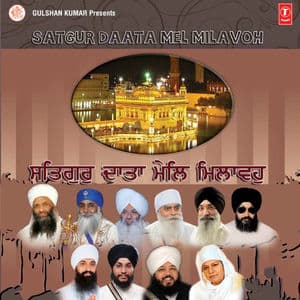 Satgur Daata Mel Milavoh