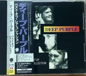 The Best Of Rare Collection