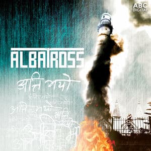 Atti Bhayo