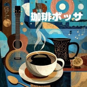 Coffee Bossa