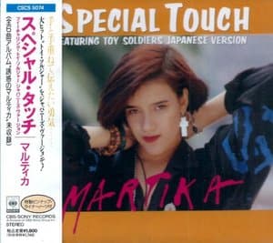 Special Touch (Featuring Toy Soldiers Japanese Version)