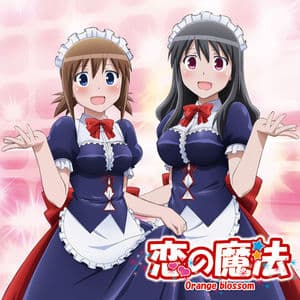 Koi no Mahou