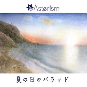 Natsu No Hi No Ballad (Summer Day Ballad)