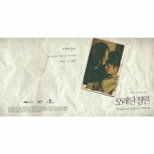 The Old Garden (Original Motion Picture Soundtrack)