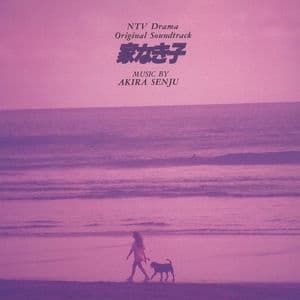 NTV Drama Original Soundtrack "Ie Naki Ko"