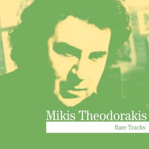 Rare Tracks