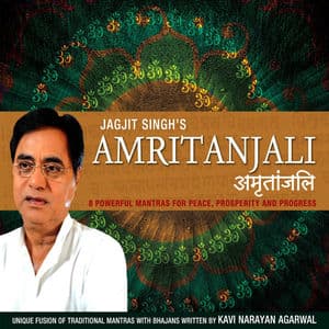 Amritanjali