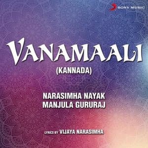 Vanamaali