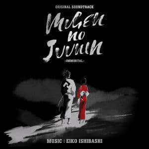 Mugen no Juunin - Immortal - Original Soundtrack