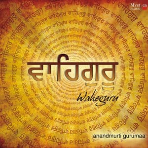 Waheguru Mantra - Meditation