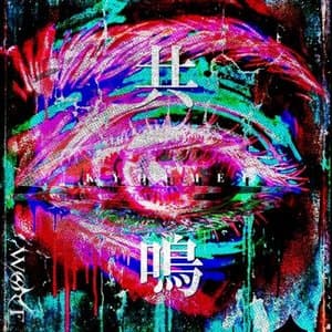 KYOMEI