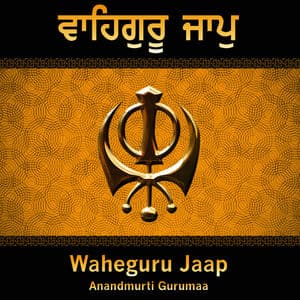 Waheguru Jaap