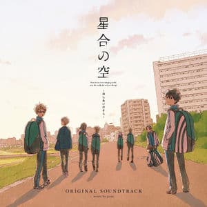 TV-anime[Hoshiai no Sora]ORIGINAL SOUNDTRACK