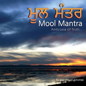 Mool Mantra (Gurbani)