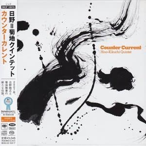 Counter Current