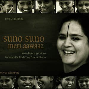 Suno Suno Meri Aawaaz