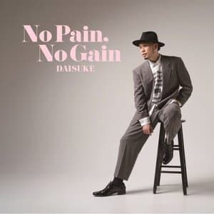 No Pain, No Gain