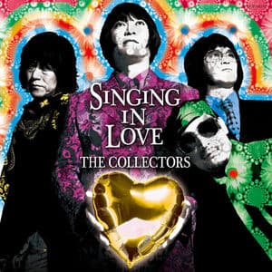Nariyamanai Love Song