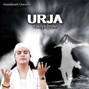 Urja - Guided Meditation