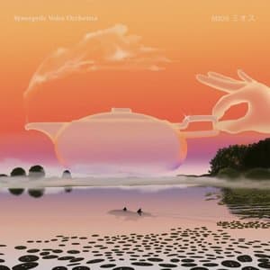 Yumiko Morioka: MIOS