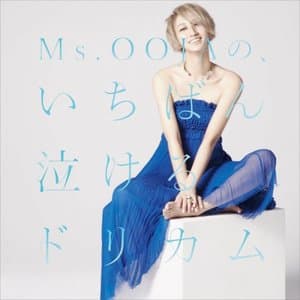 Ms.OOJAno, ichibanQi kerudorikamu