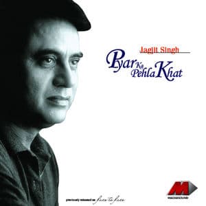 Pyaar Ka Pehla Khat (Face To Face)