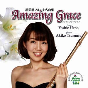 Amazing Grace: Favorite Hymns Flute