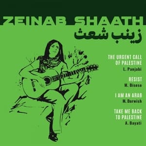 The Urgent Call of Palestine