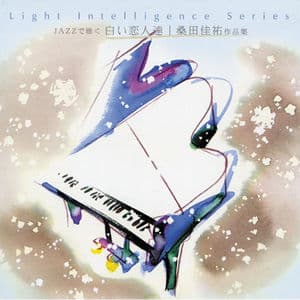 JAZZ de Kiku-Shiroi Koibito Tachi/Keisuke Kuwata Selection