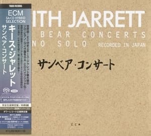 Sun Bear Concerts