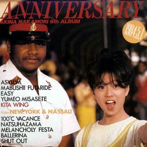 Anniversary (2012 Remaster)