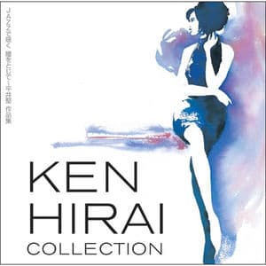 JAZZ de Kiku Hitomi o Tojite -Ken Hirai Sakuhinshu-