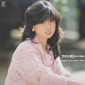 Fantasy (2012 Remaster)