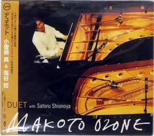 Duet
