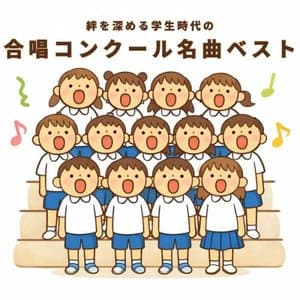 Best Choral Competition Songs from Student Days to Strengthen Bonds