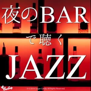 Yoru no BAR de Kiku Jazz
