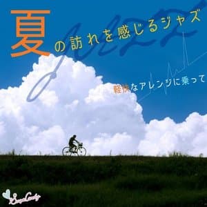 Natsu no Otozure o Kanjiru Jazz