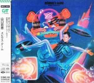 Mobius's Game