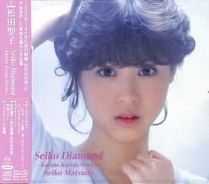 Seiko Diamond (Karuho Kureda Works)