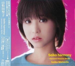 Seiko Harmony (Haruomi Hosono Works)