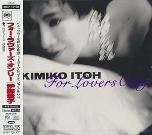 For Lovers Only