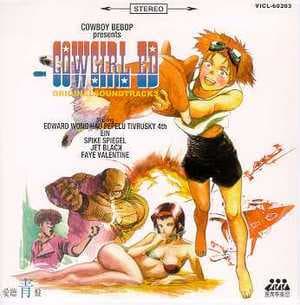 Cowboy Bebop - Cowgirl Ed Ost