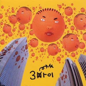 Psy 3