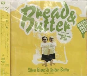 Silver Bread & Golden Butter (Early Best 1972-1981)