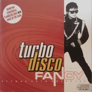 Turbo disco