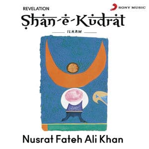 Shan-E-Kudrat Ilham