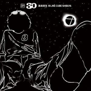 Ming Pan raibu[30/Ao Tian Min Sheng ] @LINE CUBE SHIBUYA