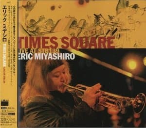 Times Square (Live At STB139)