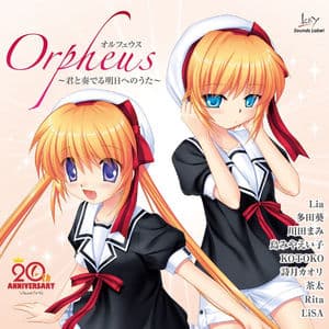 Orpheus -Kimi to Kanaderu Ashita e no Uta-
